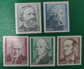 德国邮票 东德1974年著名人物 5全新