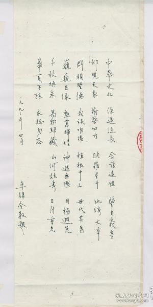 源什么什么长成语_成语故事简笔画(4)