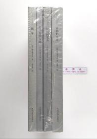 勒克莱齐奥作品系列 : 流浪的星星 饥饿间奏曲 看不见的大陆 飙车 诺贝尔文学奖得主勒克莱齐奥作品四册合售 塑封套装
