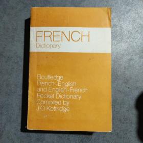 英法双解袖珍词典  （FRENCH  Dictionary）