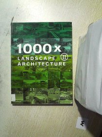 1000x Landscape Architecture2 /1000倍景观建筑2 （11）