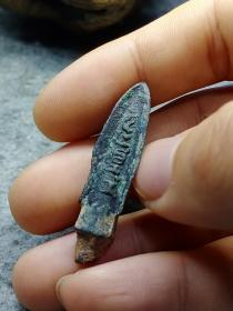 箭头_购买箭头相关商品_孔夫子旧书网