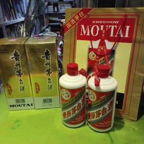 【酒瓶收藏一对酒瓶合售配有茅台酒手提袋一个】一对飞天贵州茅台酒酒瓶合售都有原包装纸盒 53% 500ml 空酒瓶【贵州茅台酒股份有限公司【2个日期都是2013年】【图片为实拍，品相以图片为准】本商品仅作为怀旧品或收藏品摆件出售