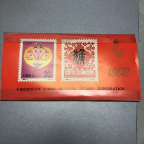 中国邮票总公司1992年日历（1-12月）