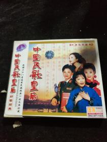 正版好品VCD：中国民歌皇后（双碟装）