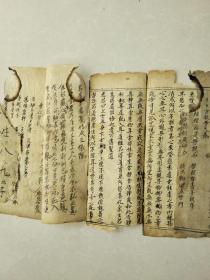 年代久远的黄麻纸高古写经30折，每折尺寸32*12厘米