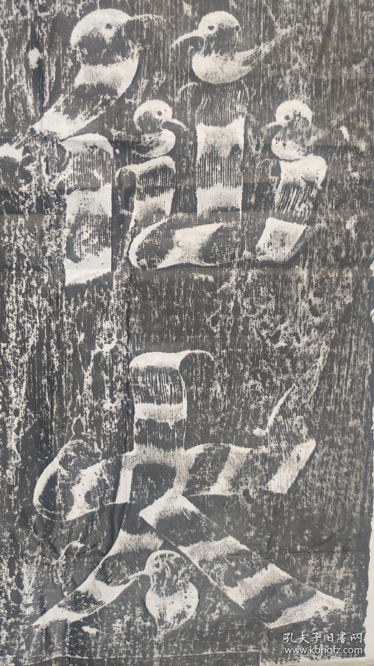 升仙太子碑包原石原拓三包飞白书唐代武则天亲书唐朝女皇帝位于洛阳市