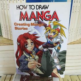 HOW TO DRAW MANGA Grerting Manga:Stories