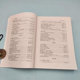 每周一礼147（限量15）：购 杨玉圣《学术规范读本》+张金龙签名钤印《考古论史：张金龙学术论文集》 【赠 价值200 台湾书林出版社版 顾准《從理想主義到經驗主義》】