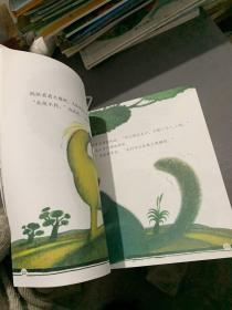 “不一样的动物故事”绘本系列——我长大了（教会孩子成功人生必备的优秀品质，澳大利亚专业童书出版社的优秀儿童早期教育绘本）