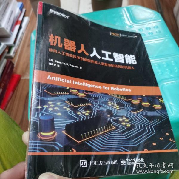 人工智能7大应用领域_人工智能应用领域有哪些_应用人工智能领域大学排名
