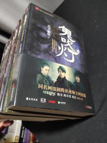 鬼吹灯。
天下霸唱全8册