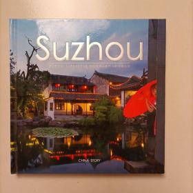 Suzhou中国故事—苏州人的诗意生活（中英对照版） 精装
