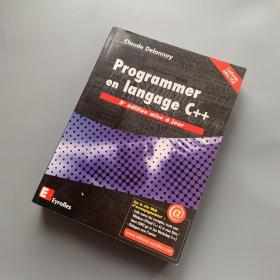 Programmer en langage C ++(法语版)