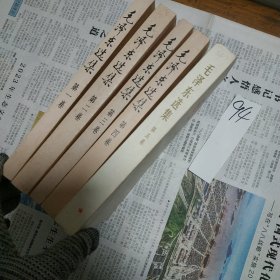 毛泽东选集
