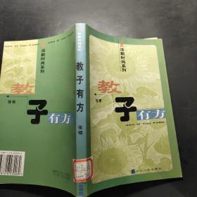 子有 著_购买子有 著相关商品_孔夫子旧书网