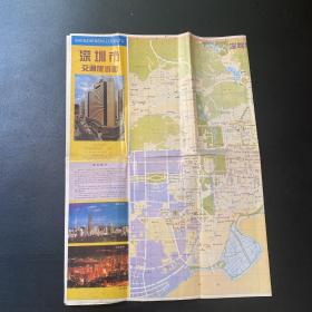 深圳市交通旅游图 (1998年印)