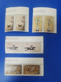 特629 台湾古画邮票——淸 郎世宁古画邮票  角边双连   原胶全品