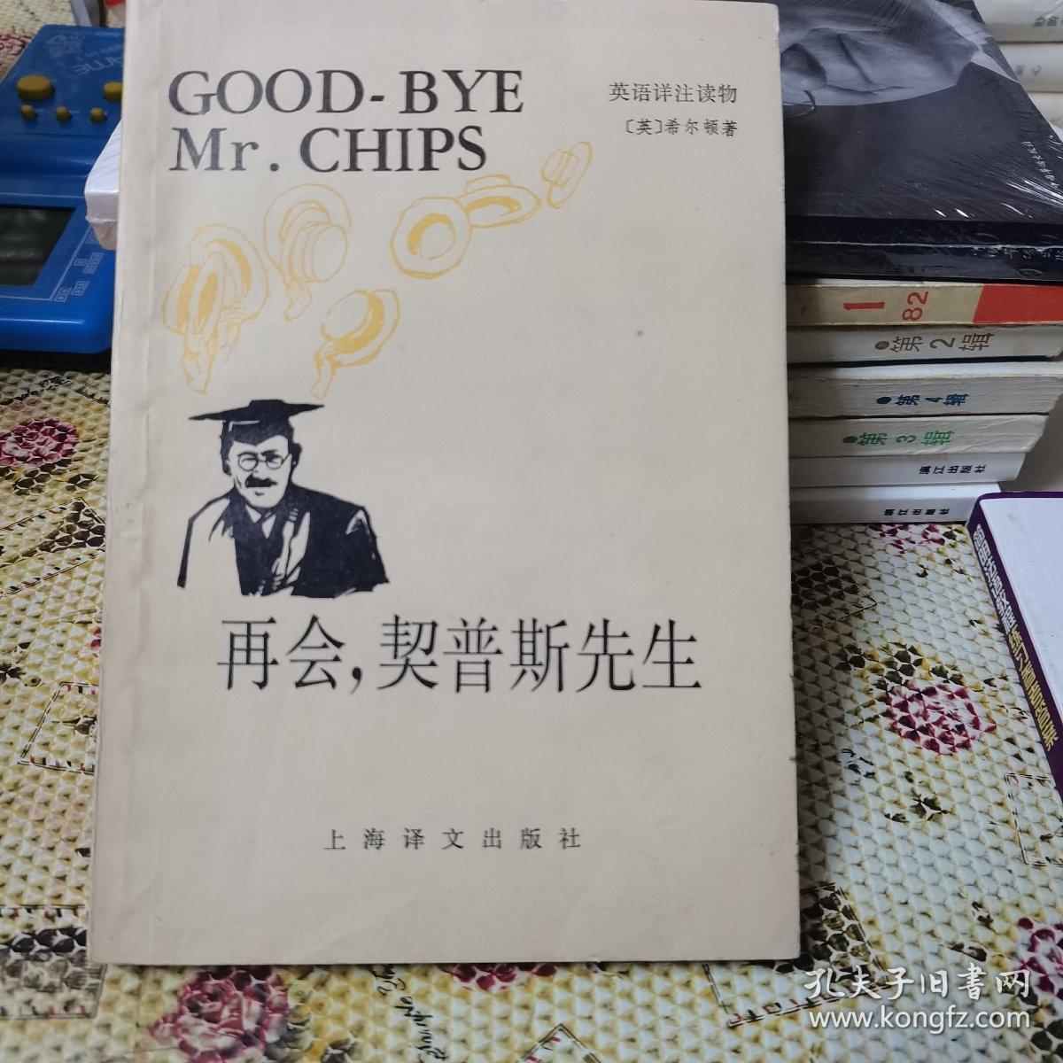 春节的英文该怎么翻译再引起争议！