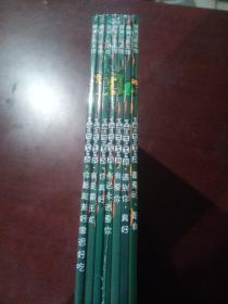 宫西达也恐龙系列