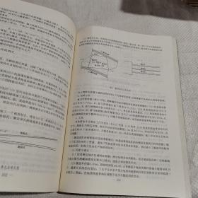 重庆地区煤与瓦斯突出防治技术
