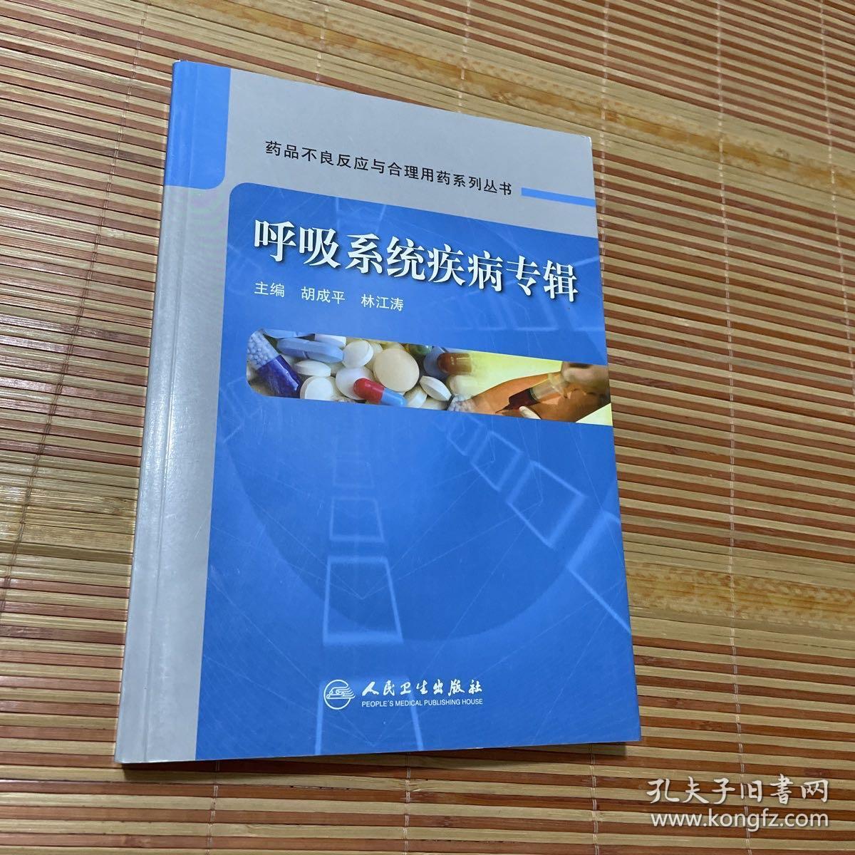 行动两千年中医药抗疫“三朝名方”和外率化当代研发流程的结晶