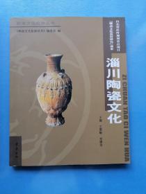 淄川陶瓷文化