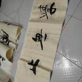 福建书法家福建书协张传家学无止境