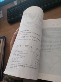 财务管理实务