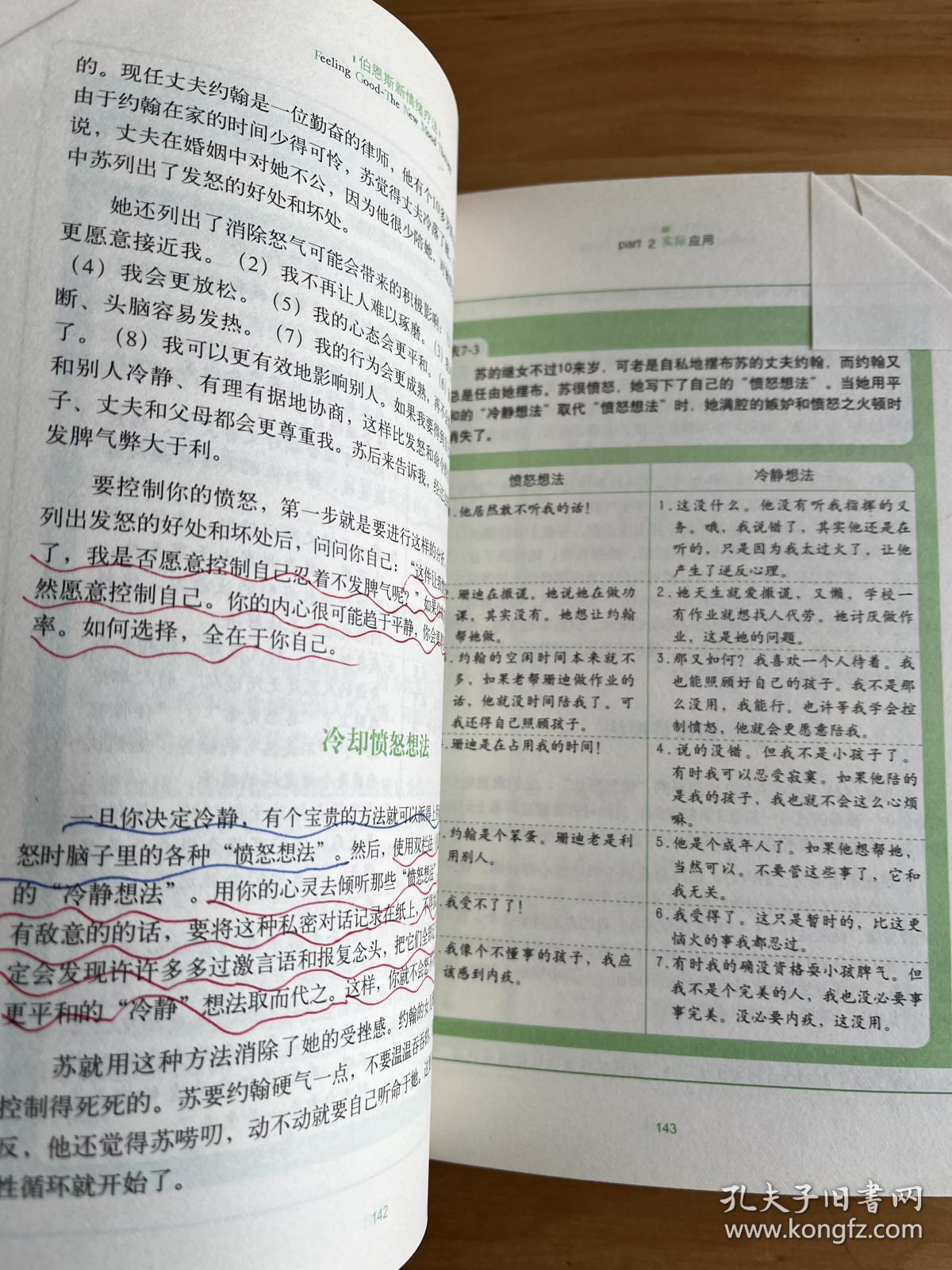 plc中的osh是什么意思OD体育官方网站(OD SPORTS)全球赔率最高在线投注平台