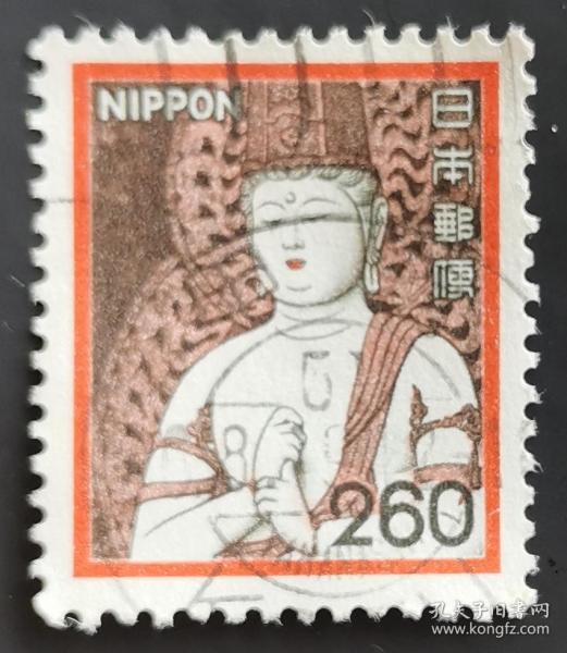 日本信銷郵票 中尊寺 一字金輪像（櫻花目錄普473）