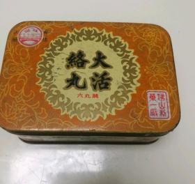 大活络丹_购买大活络丹相关商品_孔夫子旧书网