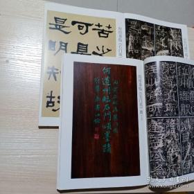 王思衍_图书标签_孔夫子旧书网