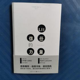 奥妮尔著  重庆出版社正版库存九品红学堂书店重庆市渝中区平均发货8