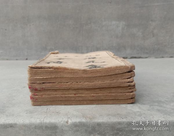 光緒乙巳孟春上海石印書局印本《混元盒全傳》，8冊12卷成套，很漂亮，少見！