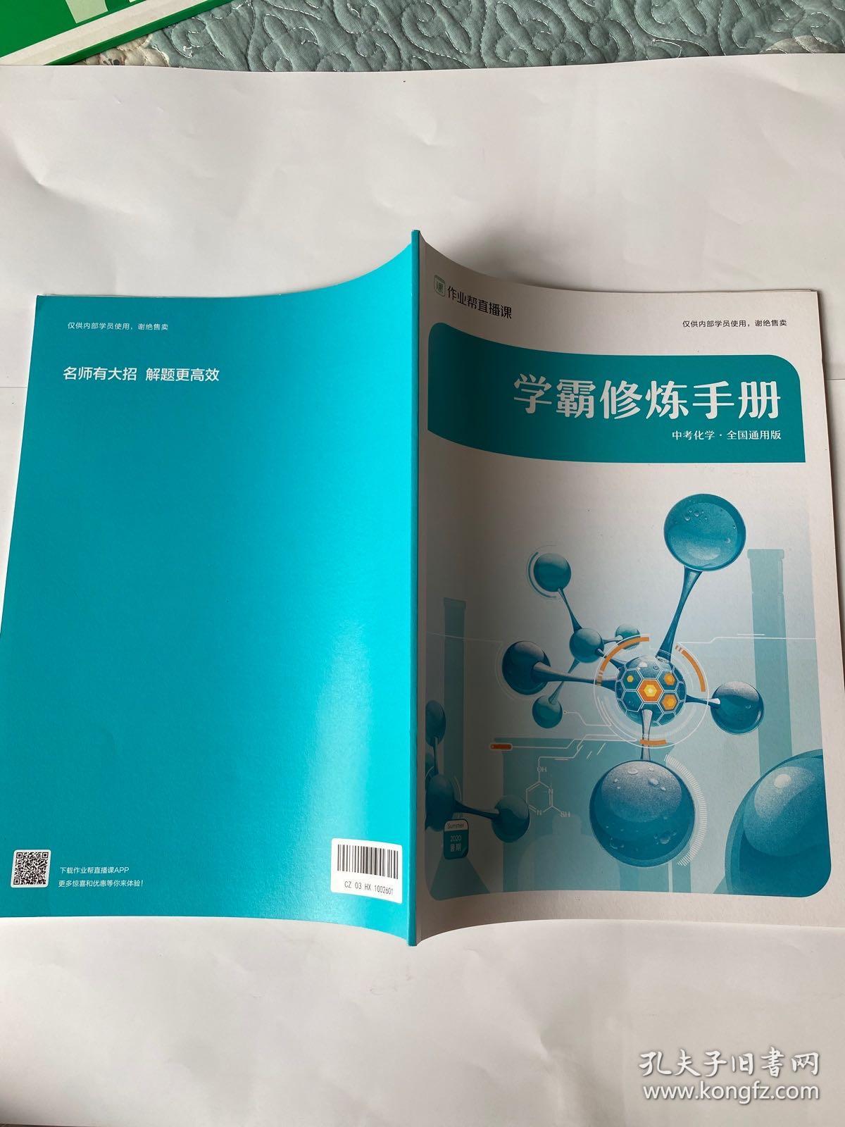 汉江时评当“潮运动”邂逅青春 让体育“热爱游戏- 爱游戏体育- AYX爱游戏体育官方网站”持续升温