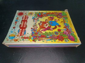 芝麻开门——少儿科学故事画集 12本合售