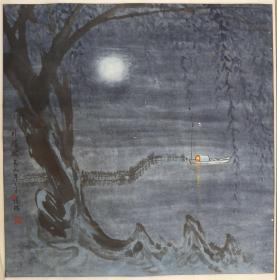 H104李怀林《月朦胧》夜泊江景图1989年国画68*68