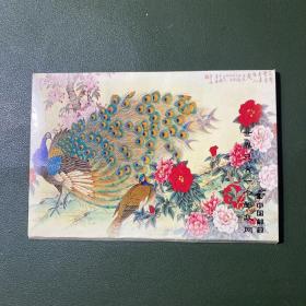 中国邮政明信片（全套10张）
