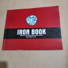 Iron book