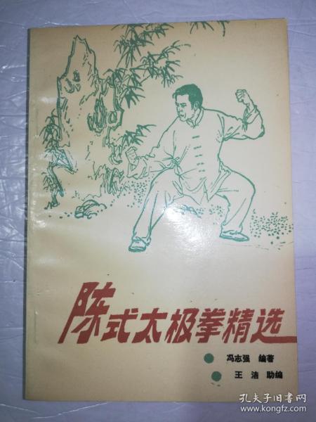 梅花桩柳叶双刀咏春拳查拳南拳螳螂拳铁布衫鹰爪功洪拳通背三皇炮捶心