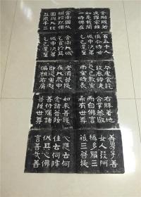 金刚经，李瑞清金刚经拓片，金刚经拓片，拓在68厘米长，宽28厘米的宣纸上，共10幅