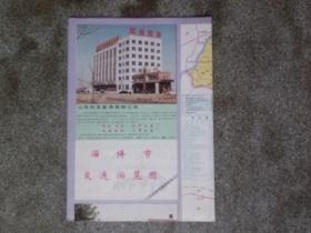 旧地图-淄博市交通游览图(1998年4月2版4印)2开8品