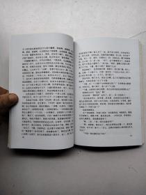 中国传统相声精品集