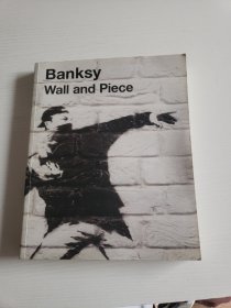 banksy wall and piece