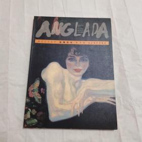 西方藝術叢書： 安格拉達