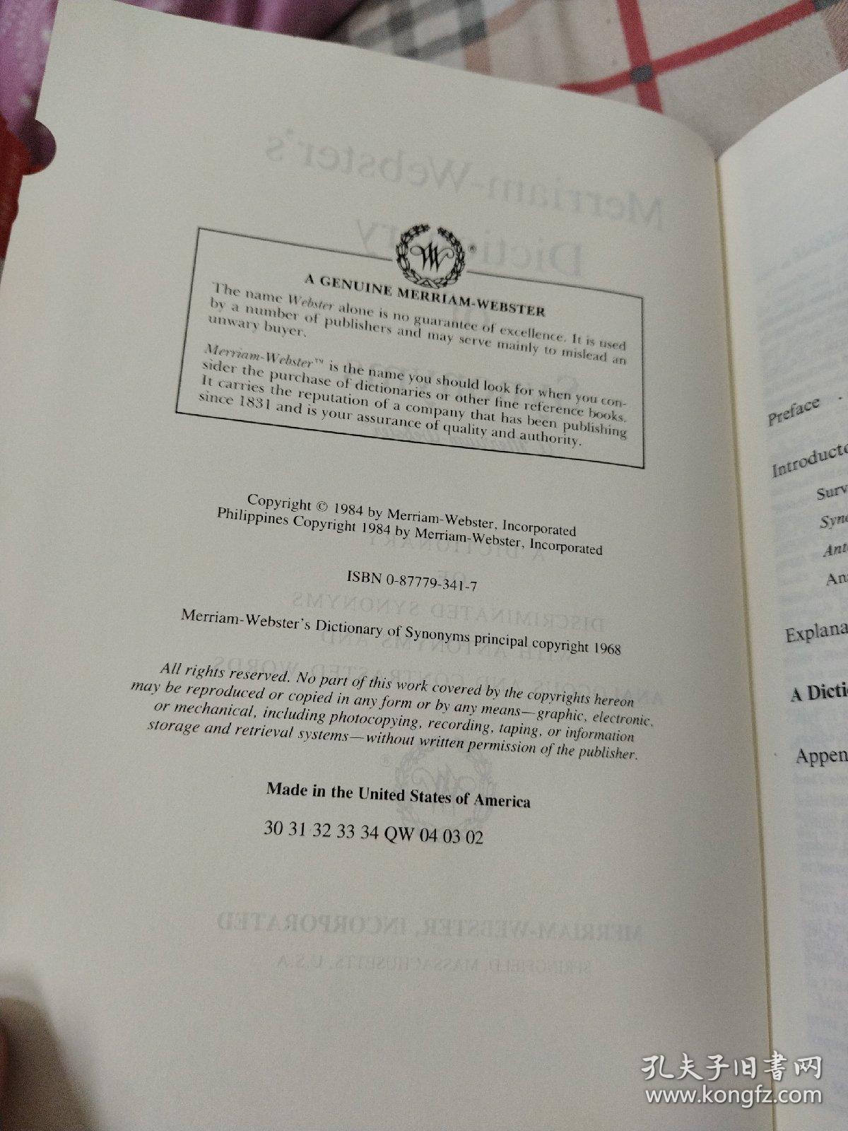 publishing info for merriam webster medical dictionary publishing info for merriam webster medical dictionary