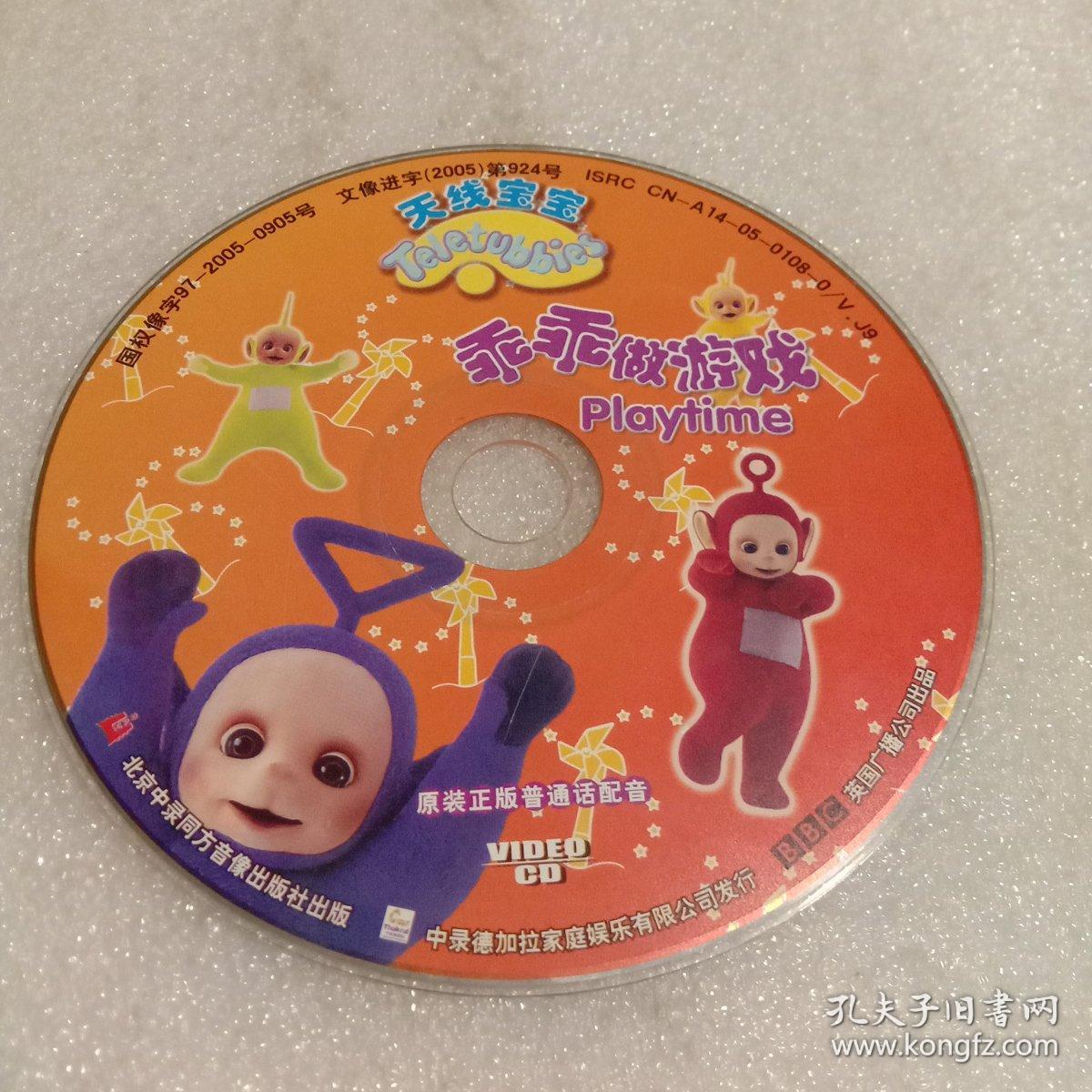 新澳2025正版免费资枓天线宝宝(2025新澳门精准正版免费资料领取攻略)