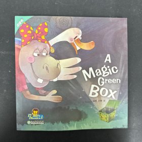A magic green box