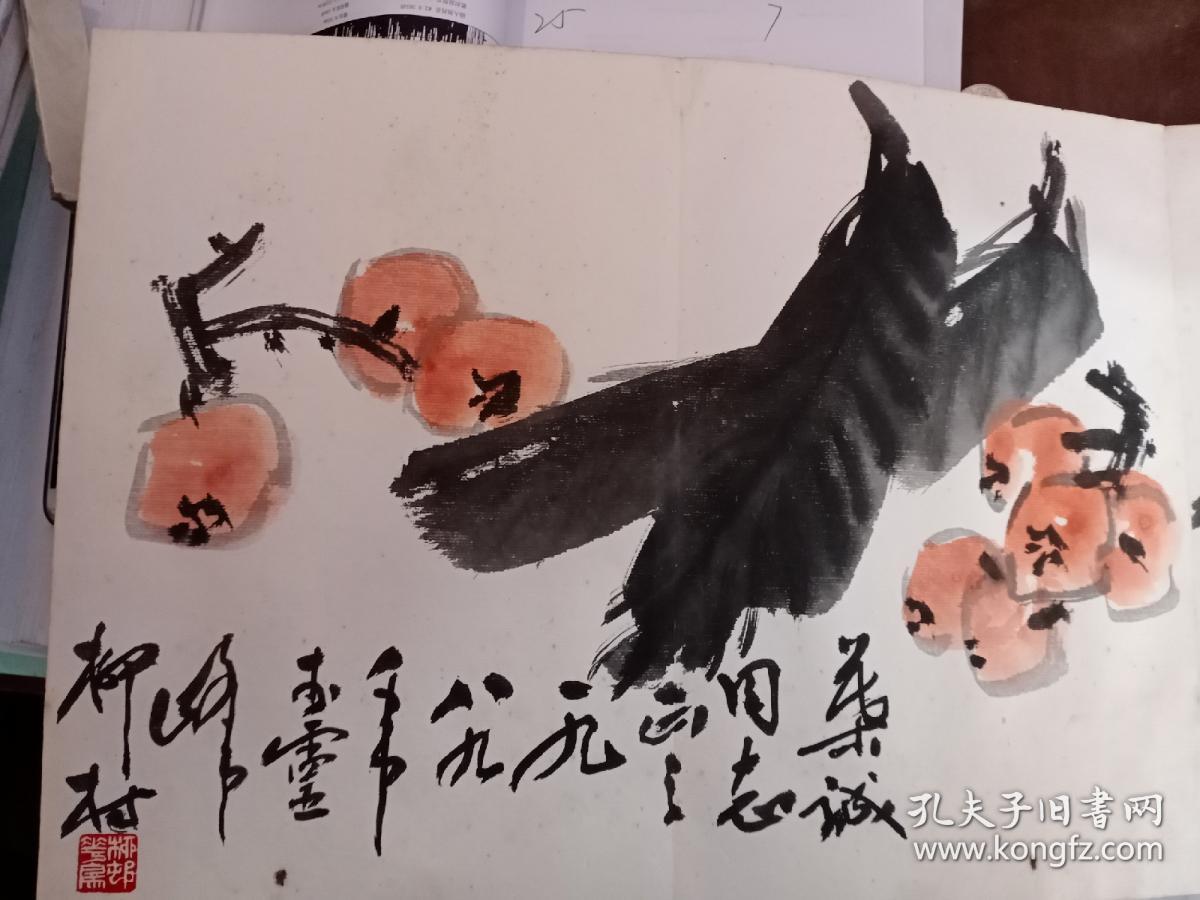 朱恒柳村骆恒光俞建华蒋北耿李文宽孙钊张剑维等等二十多位书法字画